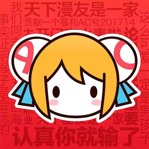 WWW,123av·COM网站APPAPP应用