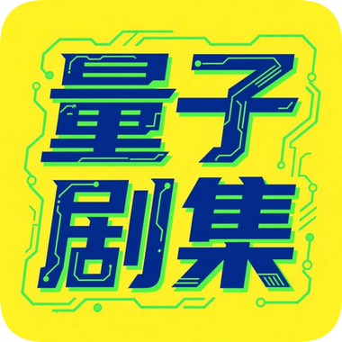 激动影院app免费版 激动影院app免费版