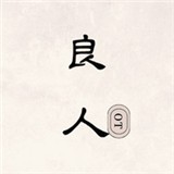天玺影院永久VIP会员版 天玺影院永久VIP会员版